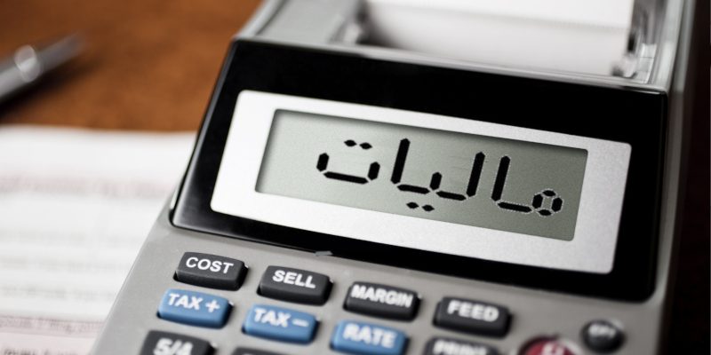 خدمات مالیات تراز محاسب
