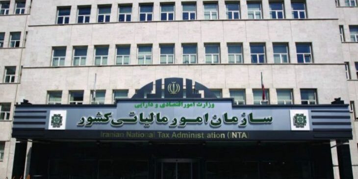 آخرین مهلت تسلیم اظهارنامه مالیاتی