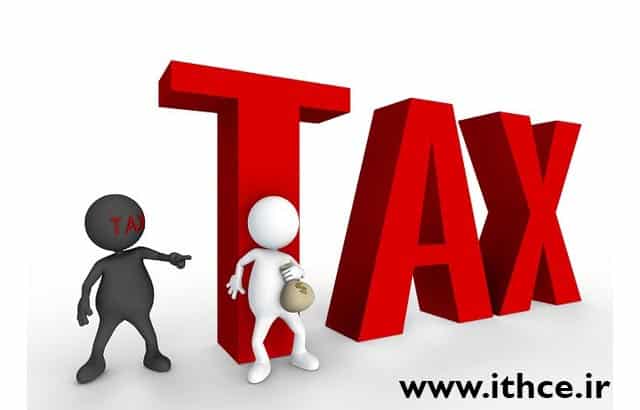 جرایم و فرار های مالیاتی_61f1464e6568e.jpeg