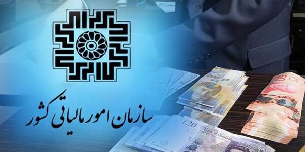 مصداق‌ها، جرایم و نحوه محاسبه کتمان درآمد [ماده ۱۹۲ قانون مالیات]