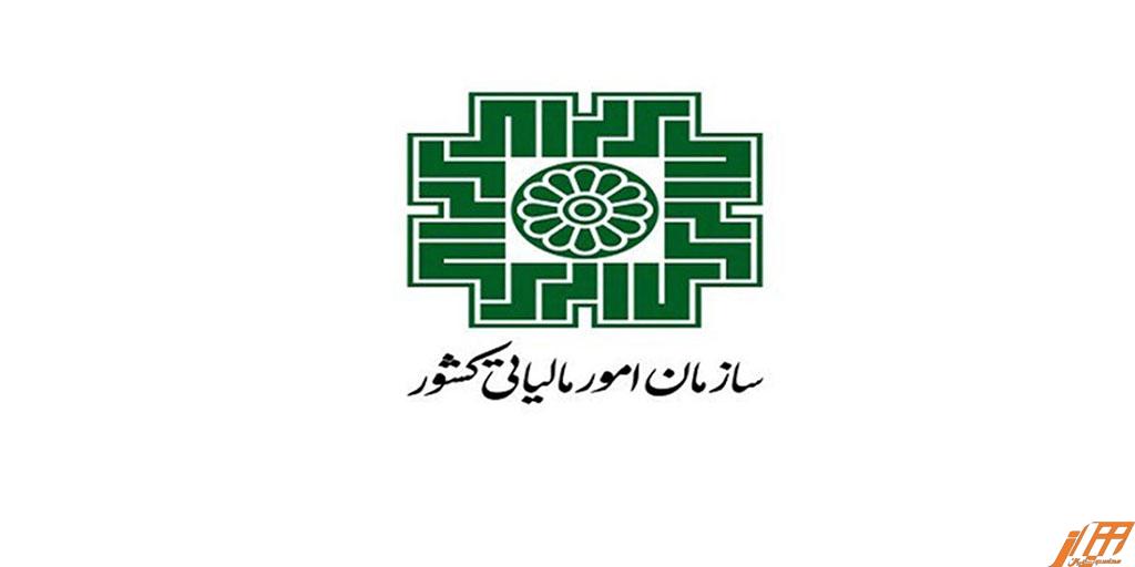 اداره-کل-امور-مالیاتی-مرکز-تهران