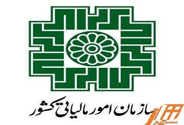 اقلام مشمول و معاف از مالیات حقوق