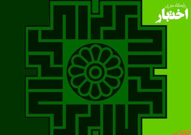 مالیات1-1 ترتیبات ابلاغ الکترونیکی اوراق مالیاتی