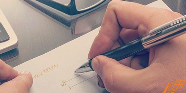 چک رمزدار چیست ؟ چک رمزدار چیست ؟