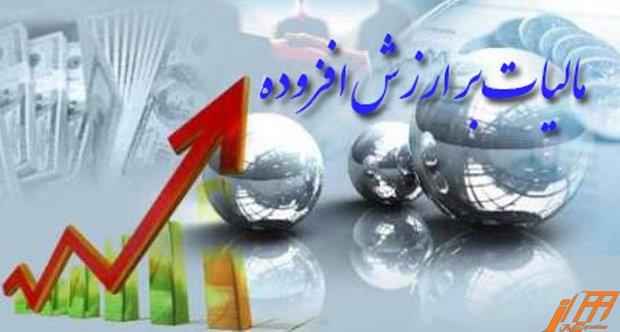 مالیات بر ارزش افزوده ۱۰ درصد شد