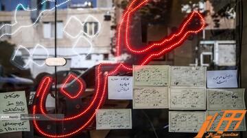 دیوان عدالت اداری مصوبه سازمان امور مالیاتی را باطل کرد